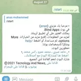 blind_apps_bot's avatar