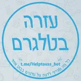 helptouss_bot's avatar