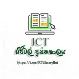 ictlibrarybot's avatar
