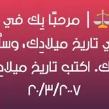m7ae0d7a5ee188bot's avatar