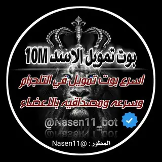 nasen11_bot's avatar